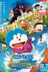 Doraemon the Movie: Nobita’s Art World Tales