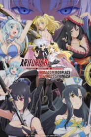 Arifureta: From Commonplace to World’s Strongest