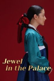 Jewel in the Palace