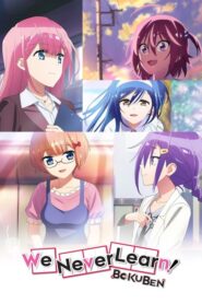 We Never Learn: BOKUBEN